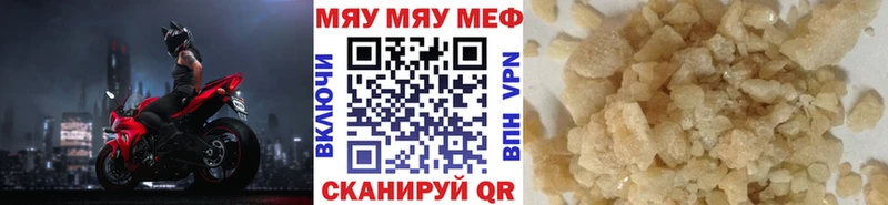 Магазины продажи наркотиков Когалым OMG как войти  Alpha PVP  ГАШИШ  Псилоцибиновые грибы  Мефедрон  АМФ  Конопля 