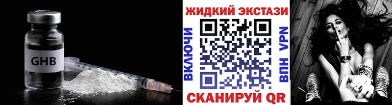 БУТИРАТ бутандиол  Когалым 