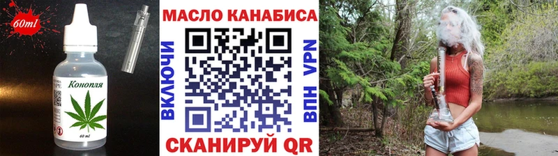 Еда ТГК конопля  сколько стоит  OMG ссылки  Когалым 
