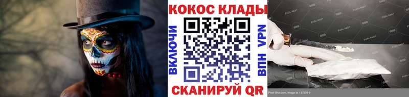 COCAIN 99% Когалым
