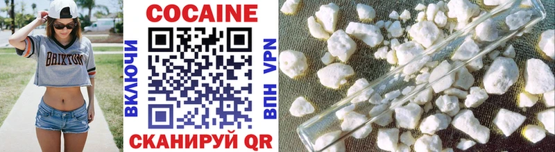 кракен ССЫЛКА  маркетплейс как зайти  Cocaine 97%  Когалым 