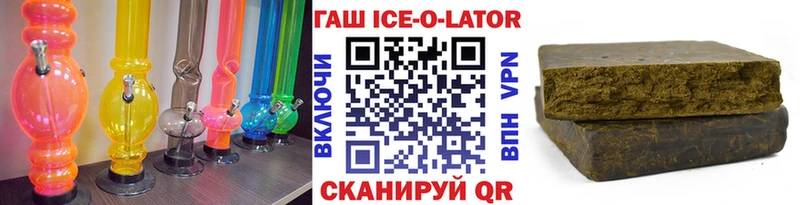 кракен как войти  Когалым  ГАШ Cannabis  как найти  