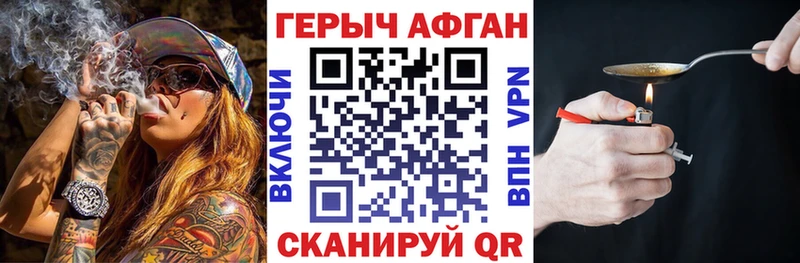 ГЕРОИН белый  Когалым 
