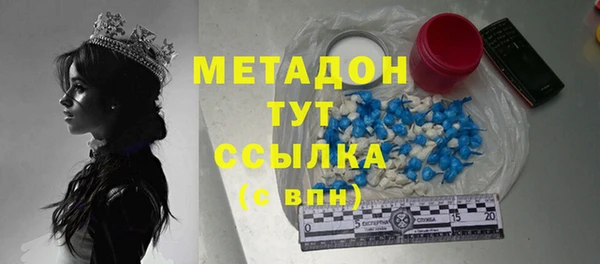 мдма Наволоки