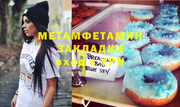мет Навашино