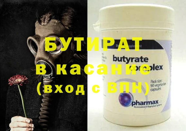 эйфоретик Алексеевка