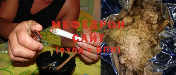 соль курить ск Михайловск