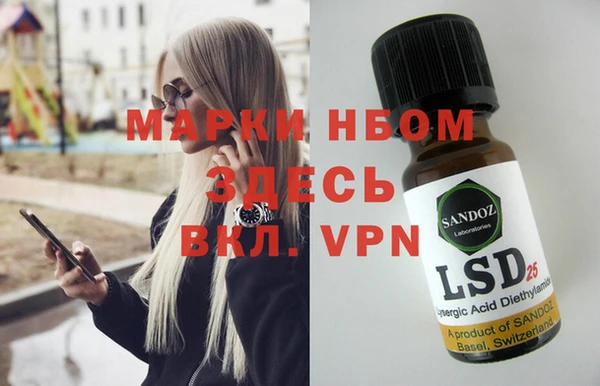 эйфоретик Алексеевка