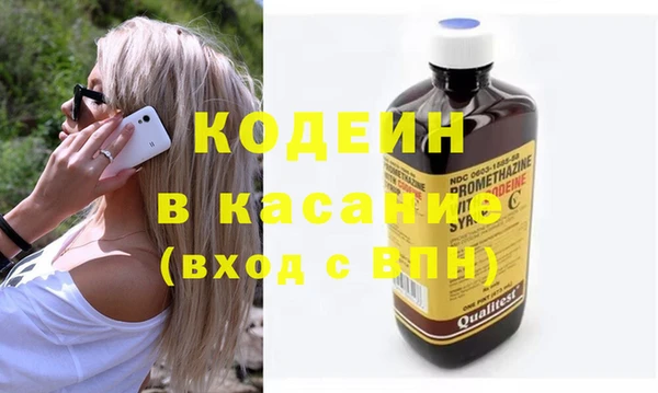 эйфоретик Алексеевка