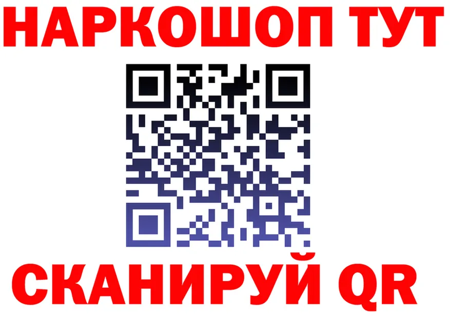 Бутират Butirat tor это mega Когалым