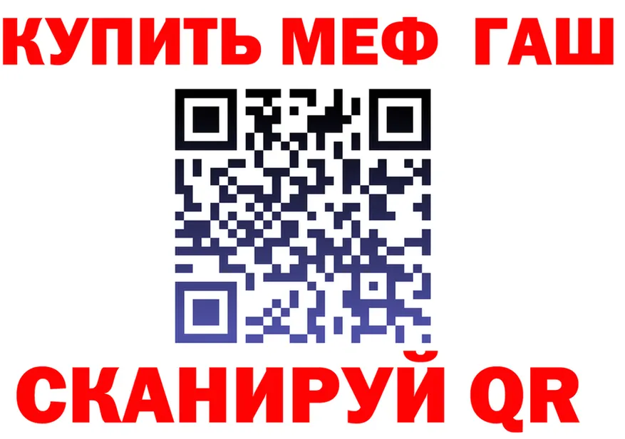 АМФ VHQ как зайти shop мега Когалым