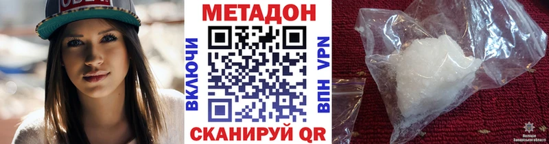ОМГ ОМГ ТОР  Когалым  МЕТАДОН VHQ  цены  