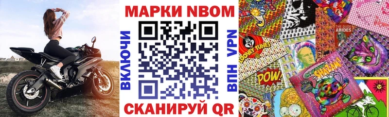 Наркотические марки 1500мкг  дарк нет состав  Когалым 