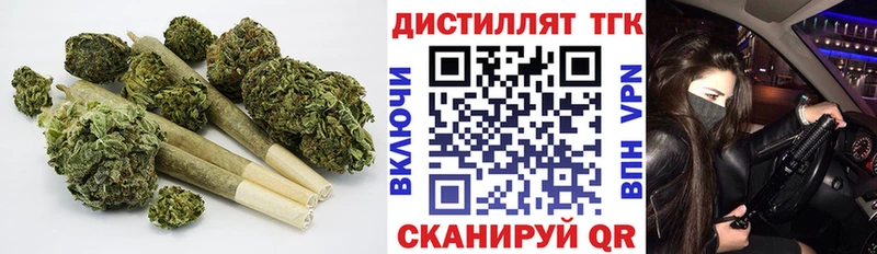 ТГК THC oil  закладка  Когалым 